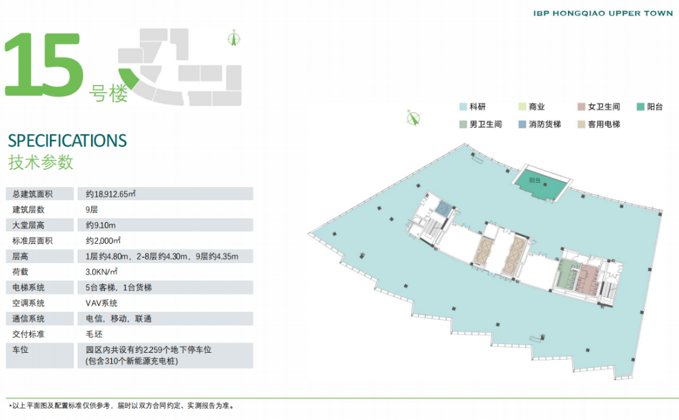 虹桥上城户型图