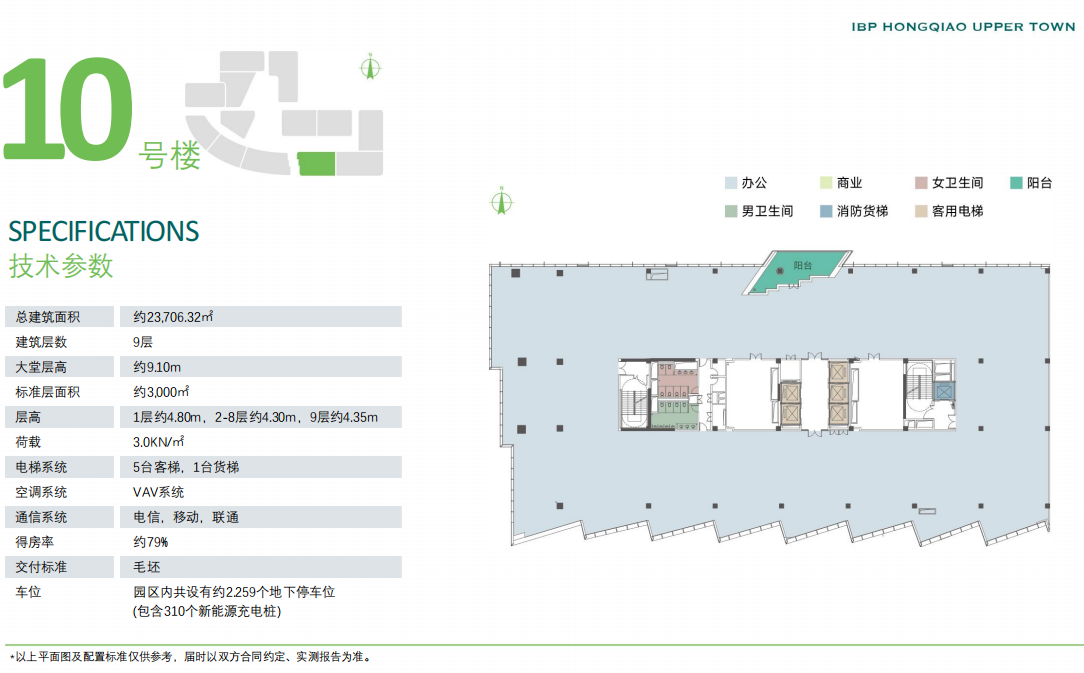 虹桥上城户型图