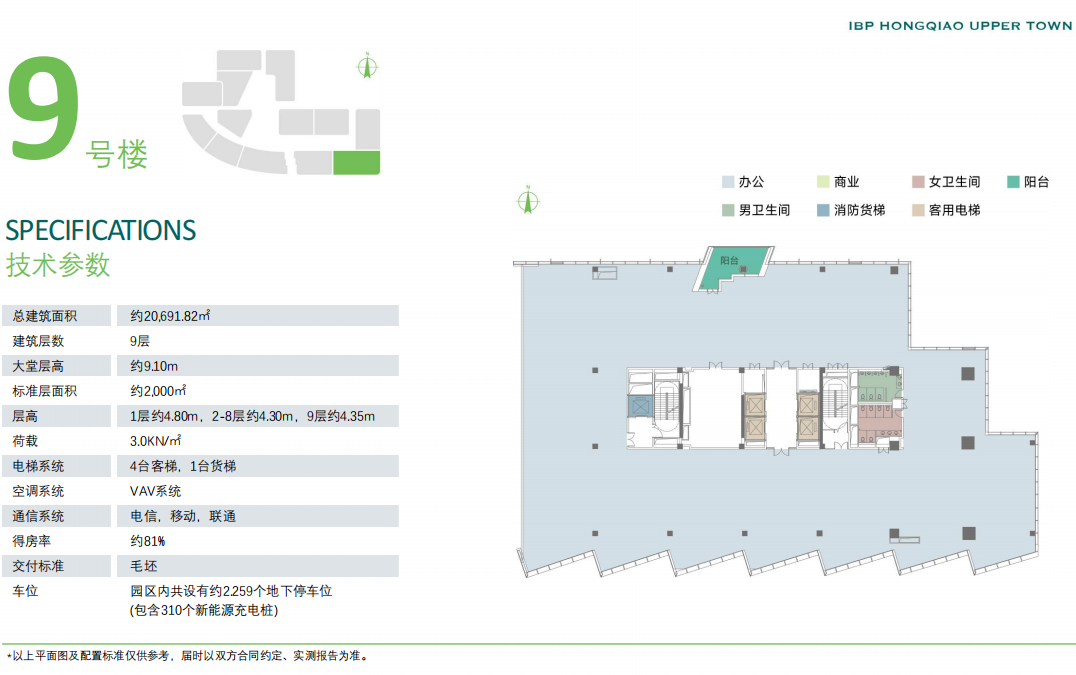 虹桥上城户型图