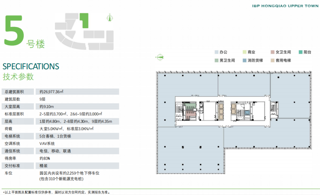 虹桥上城户型图