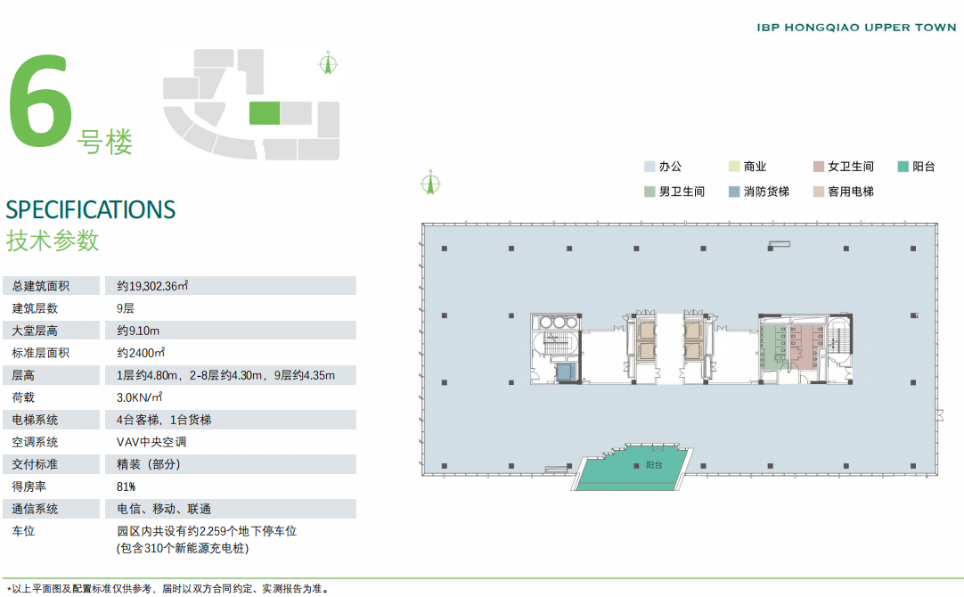虹桥上城户型图