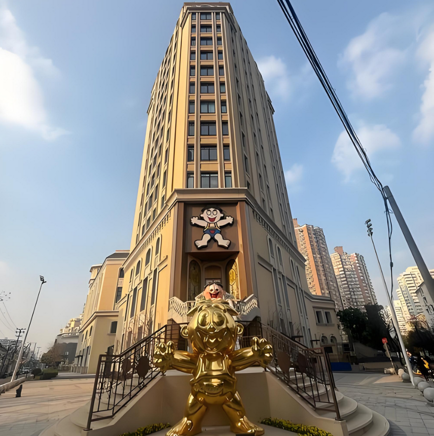 旺旺大厦 旺旺大厦