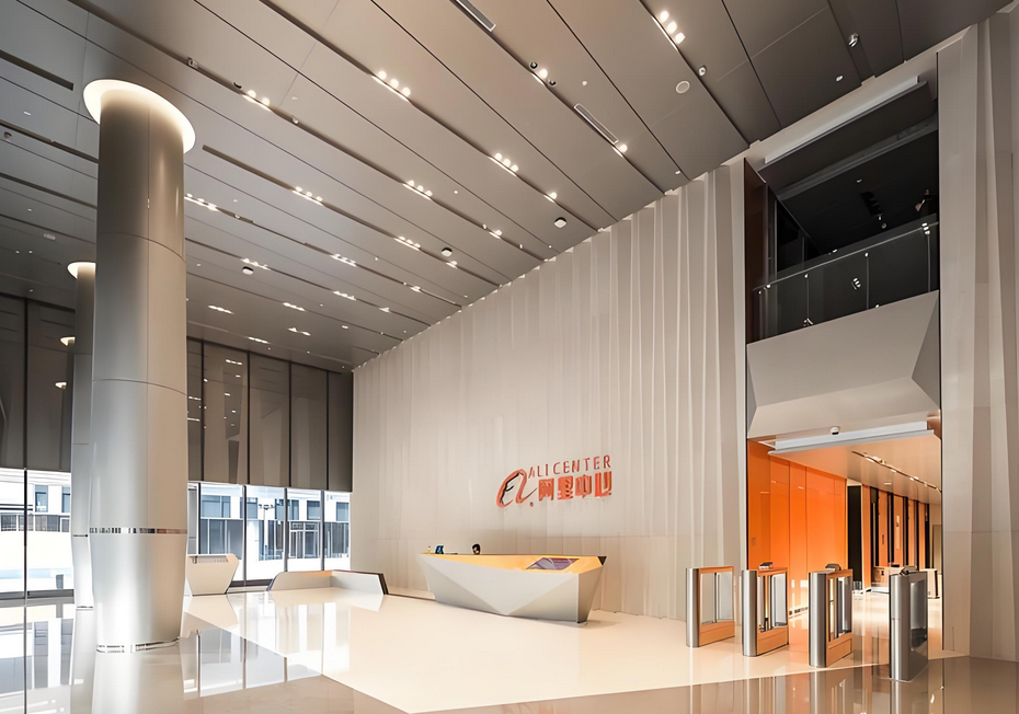 虹桥阿里中心