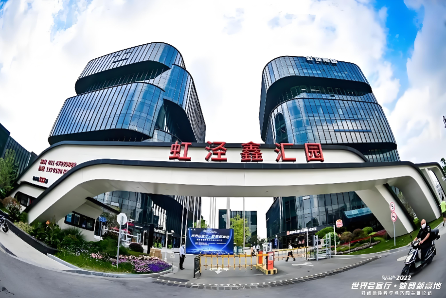 虹泾鑫汇园，招租面积200㎡-2000㎡