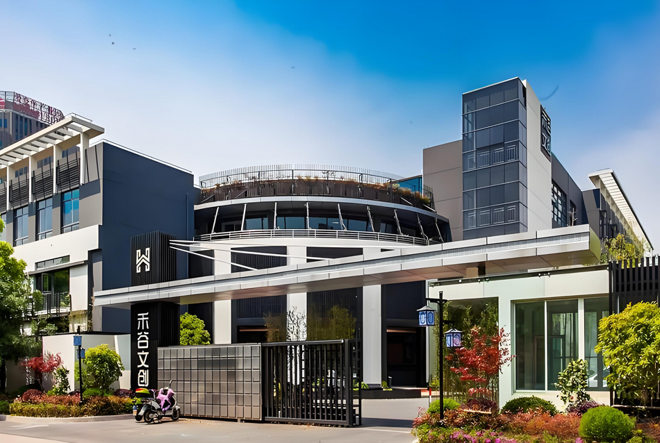 禾谷文创园 禾谷文创园