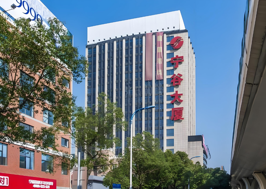 宁谷商务大厦 宁谷商务大厦