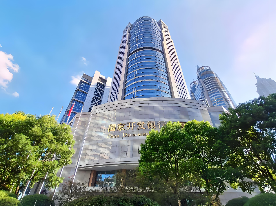 国家开发银行大厦