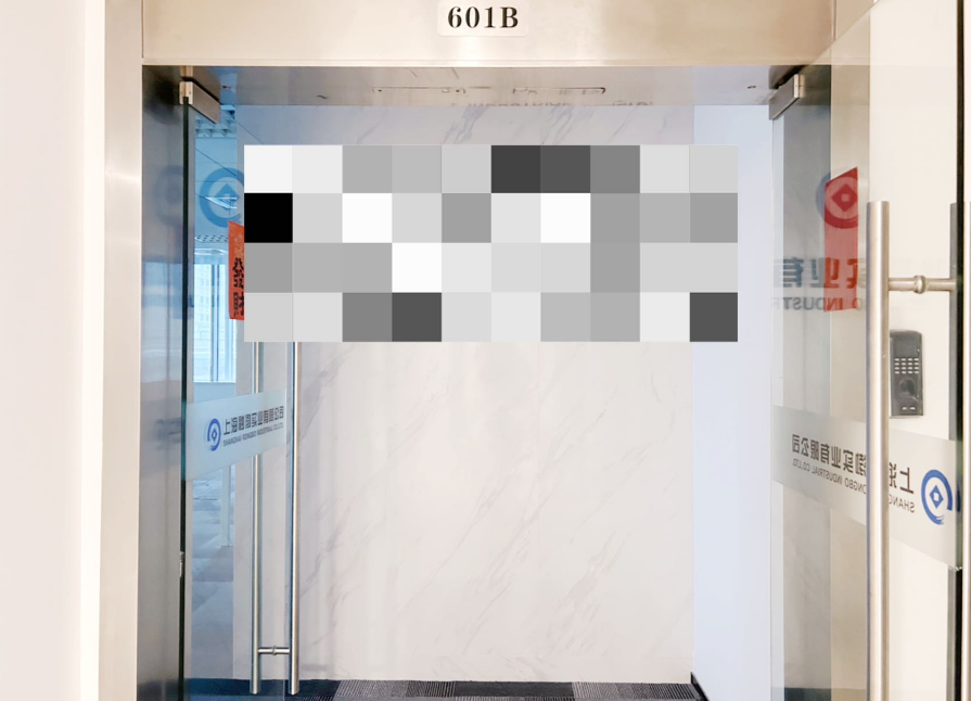 越秀大厦 183㎡ 精装修