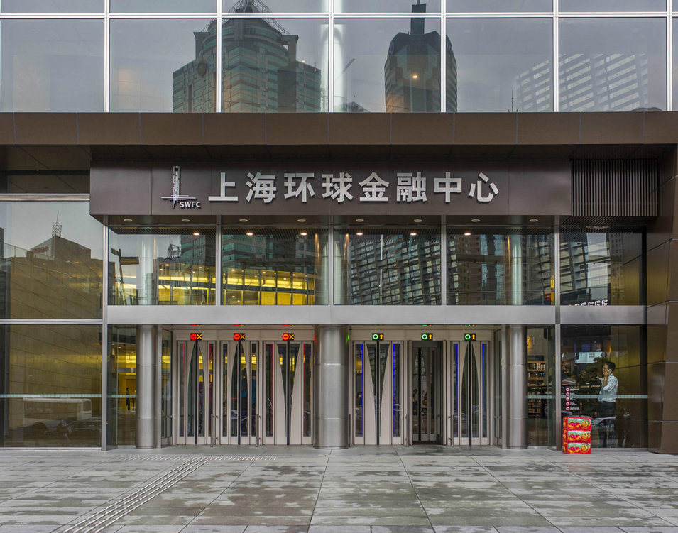 上海环球金融中心图片