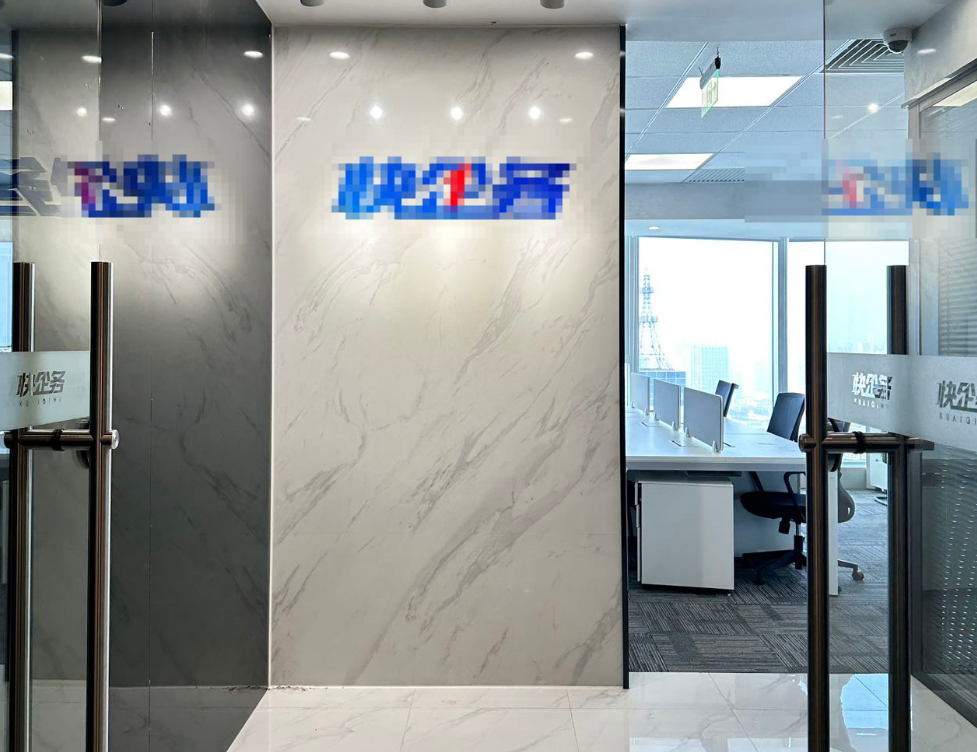 SOHO东海广场198㎡精装修