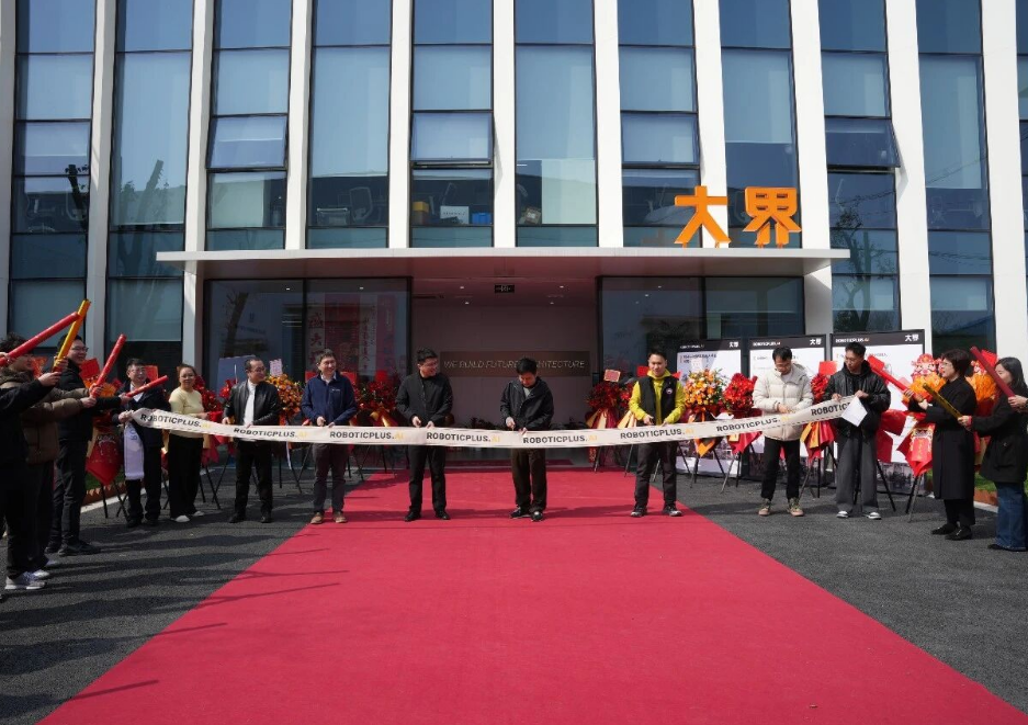 上海大界机器人 上海大界机器人