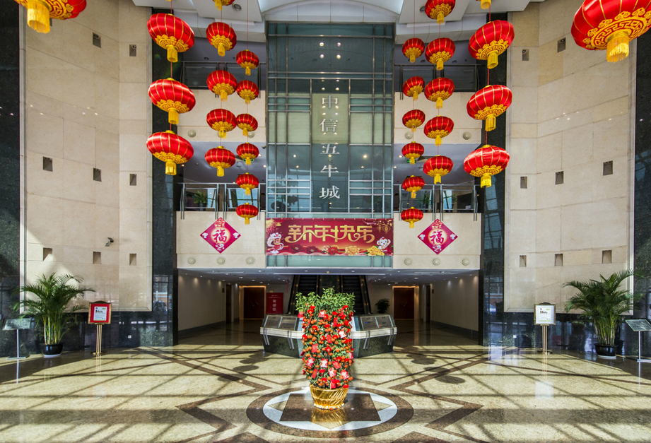 中信五牛城图片