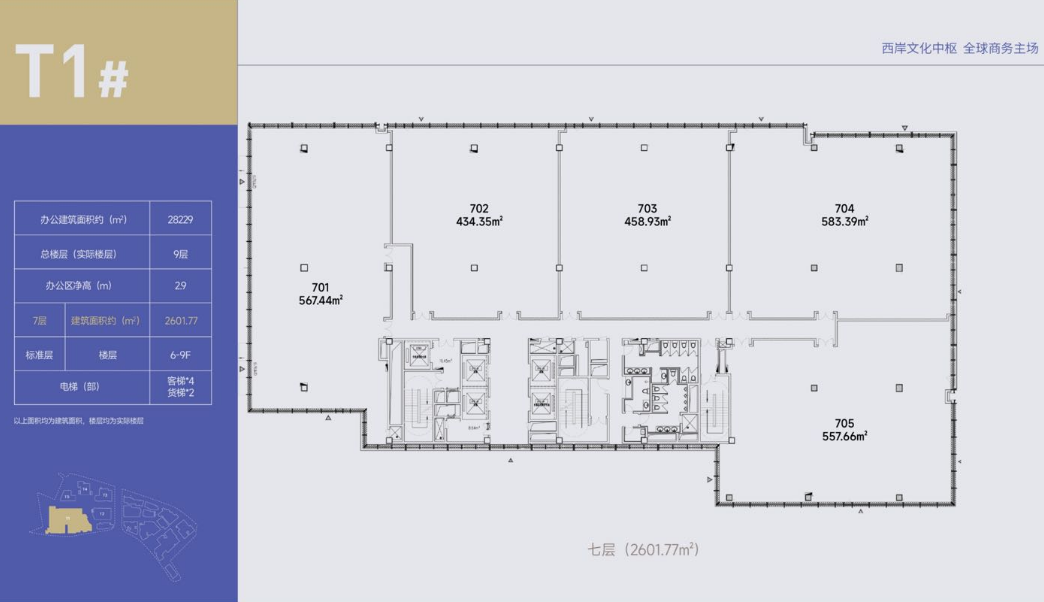 龙华万科中心平面图
