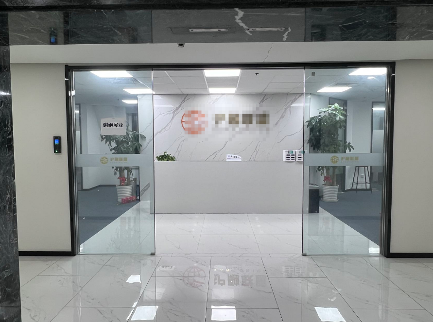 中国船舶大厦 1948㎡ 精装修