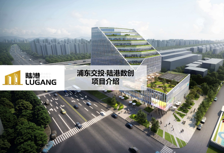 浦交投陆港数创中心，写字楼出租面积80平米-2800平米
