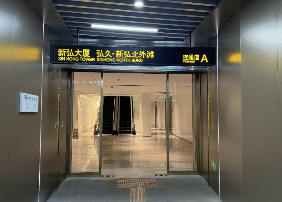 新弘大厦