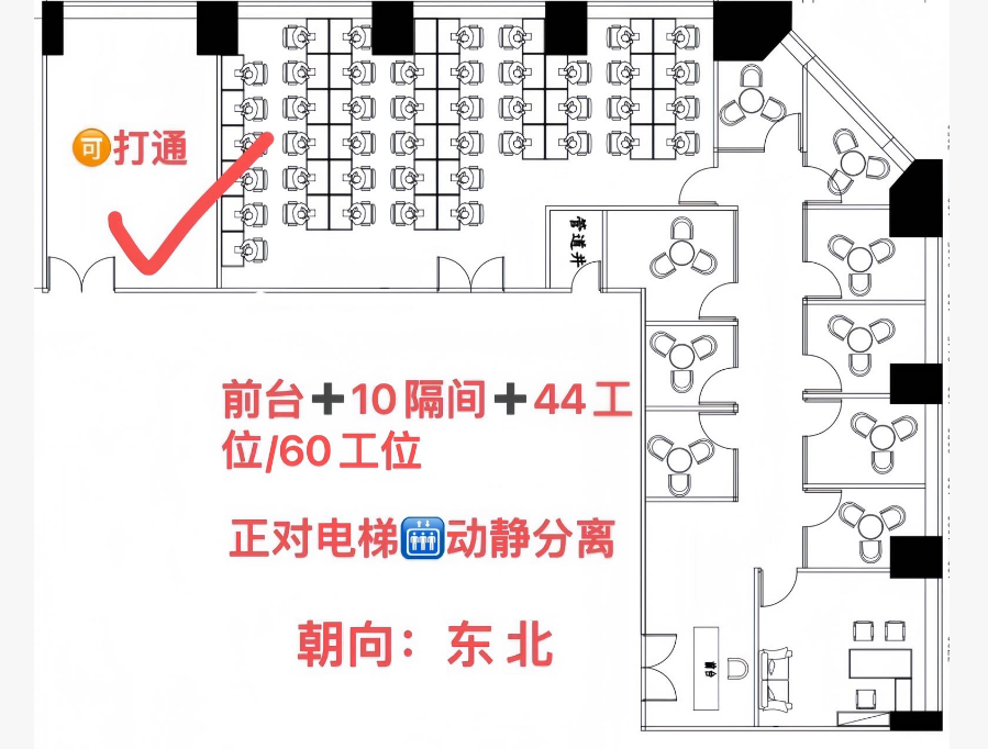 裕安大厦