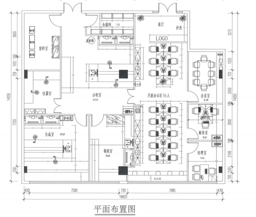 衡谷1976园区