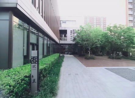 WeWork（凯瑞大厦）